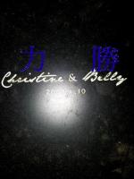 CNC雕刻英文連體字母(婚紗版面)