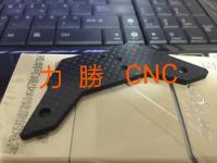 飛行器碳纖維防撞槓